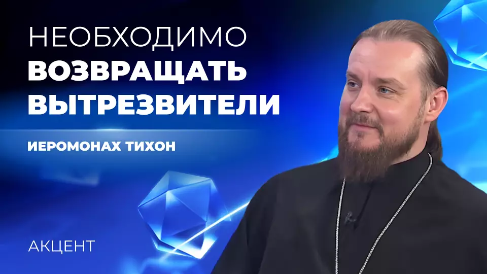 Вернуть вытрезвители и перенести алкомаркеты на пустыри предложили на Среднем Урале