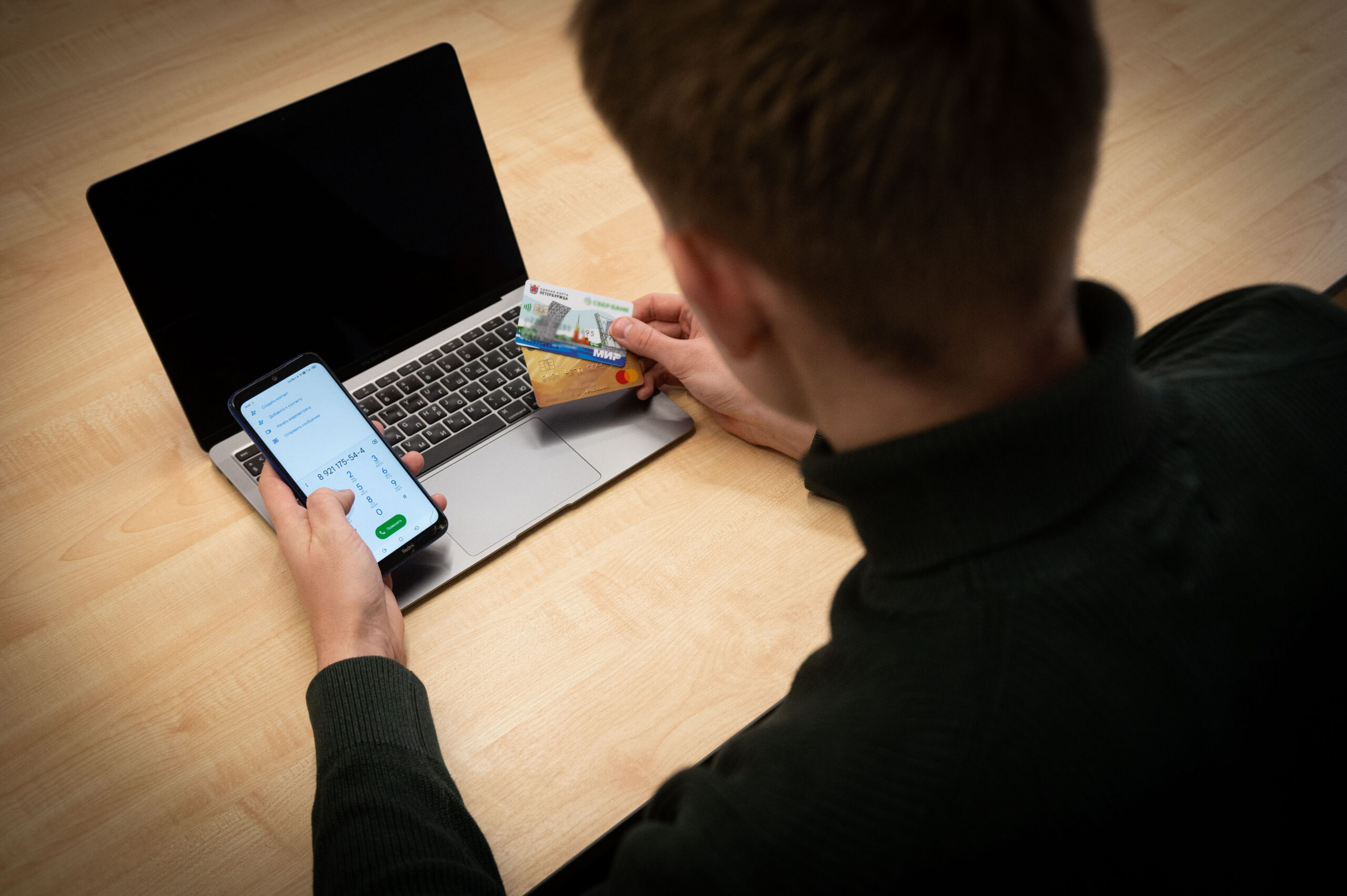 Омич потерял 9 тысяч рублей, пытаясь инвестировать