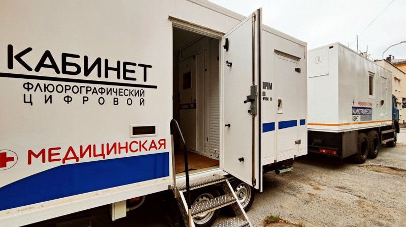 В ЦГКБ №3 Екатеринбурга появились передвижные флюорограф и маммограф