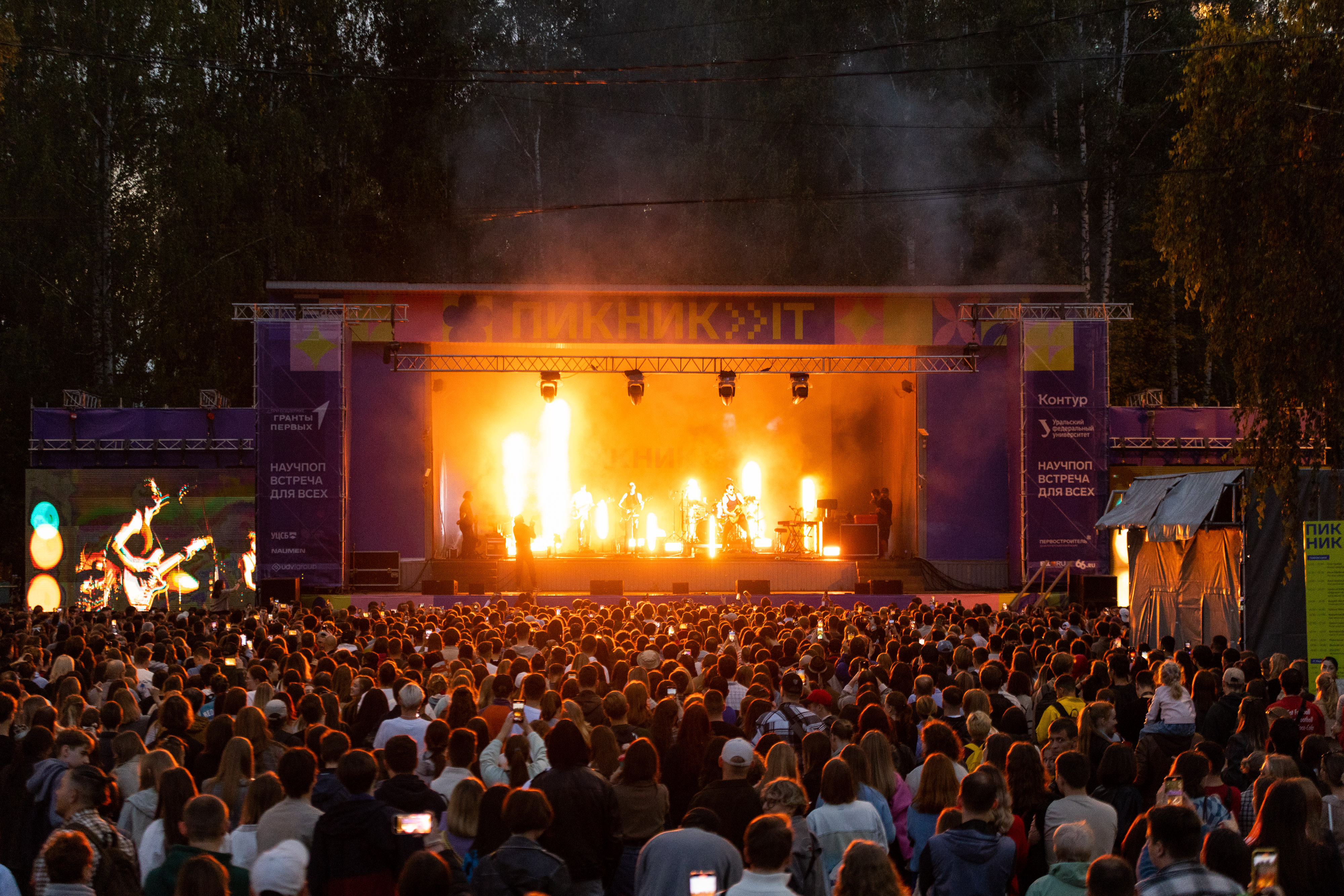 На фестиваль науки и технологий в Екатеринбург приедет Саша Сулим