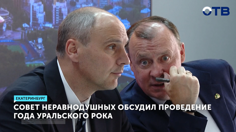 Главный парк появится в Екатеринбурге