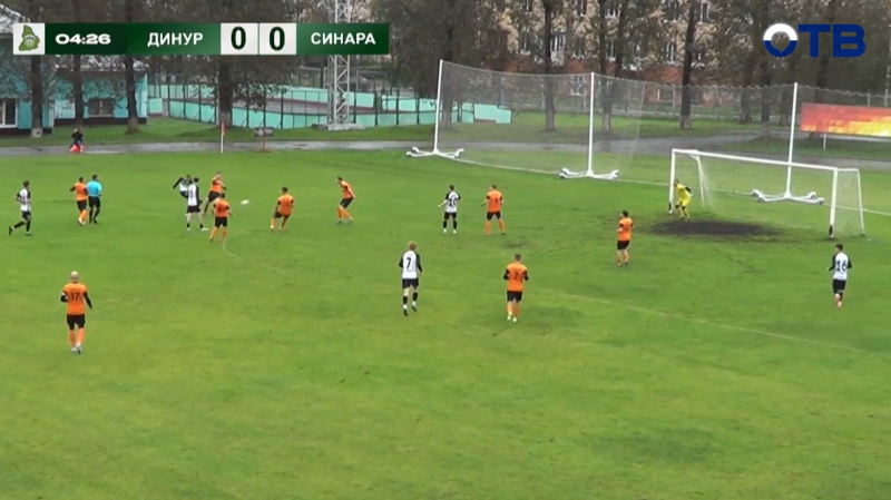 «Динур» обыграл «Синару» в финале Кубка Свердловской области по футболу – 3:1
