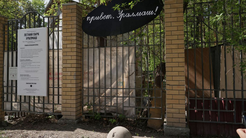 В парке на Уралмаше высадят 40 новых деревьев