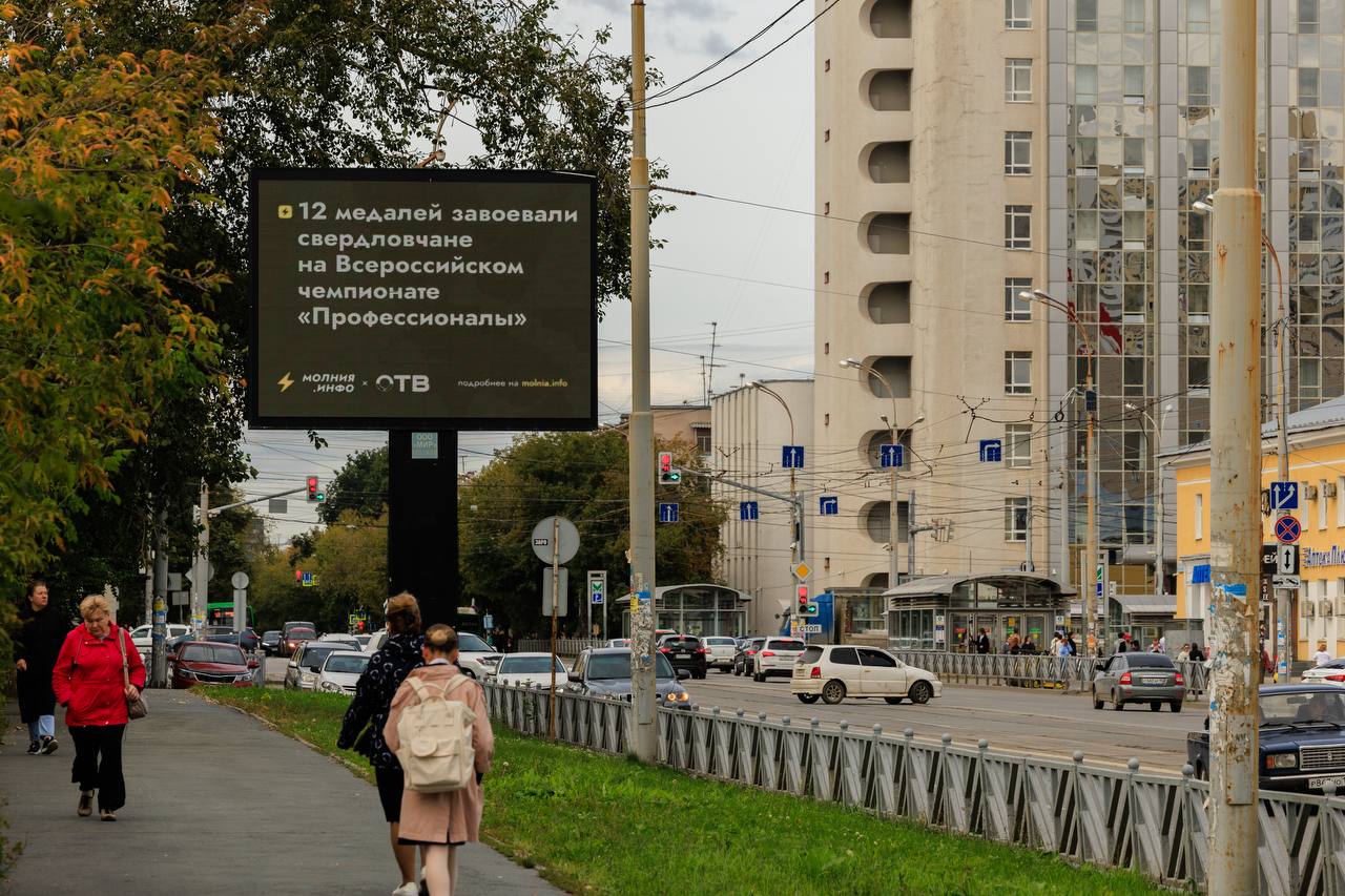 Новости ОТВ и 4 канала теперь доступны на медиаэкранах региона