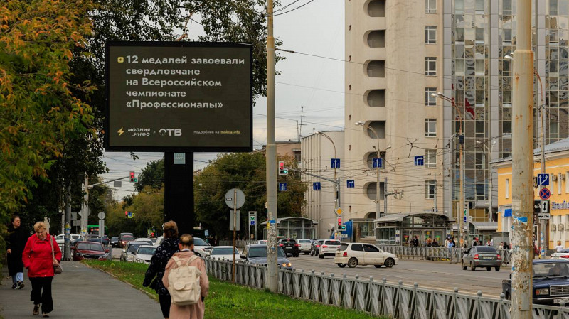 Новости ОТВ и 4 канала теперь доступны на медиаэкранах региона