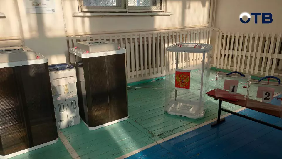 В Свердловской области стартовали выборы губернатора