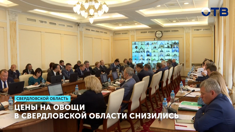 Свердловская область готова к осенне-зимнему периоду на 90%