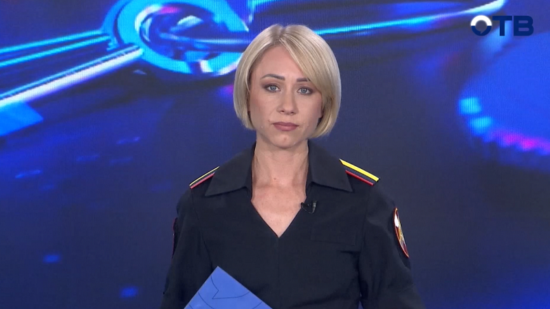 "Территория безопасности": выпуск от 10.09.25