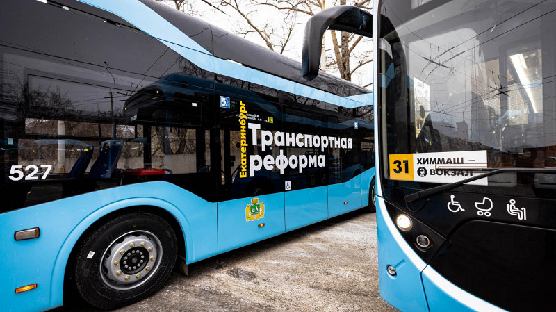 В Екатеринбурге закупят 50 новых троллейбусов