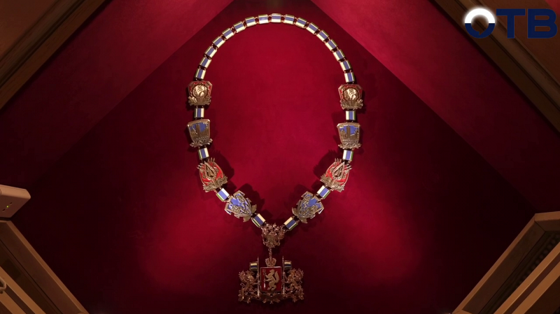 Сколько весит губернаторская цепь?