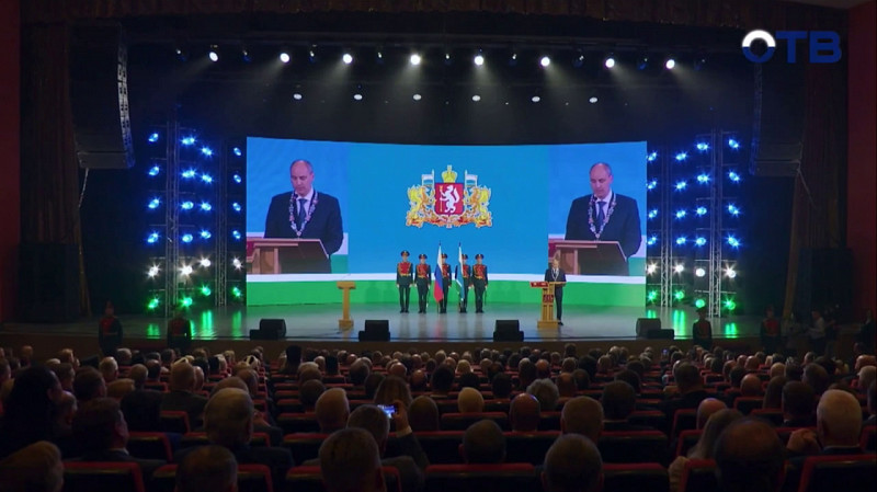 Новый глава региона обратился к уральцам на церемонии вступления в должность