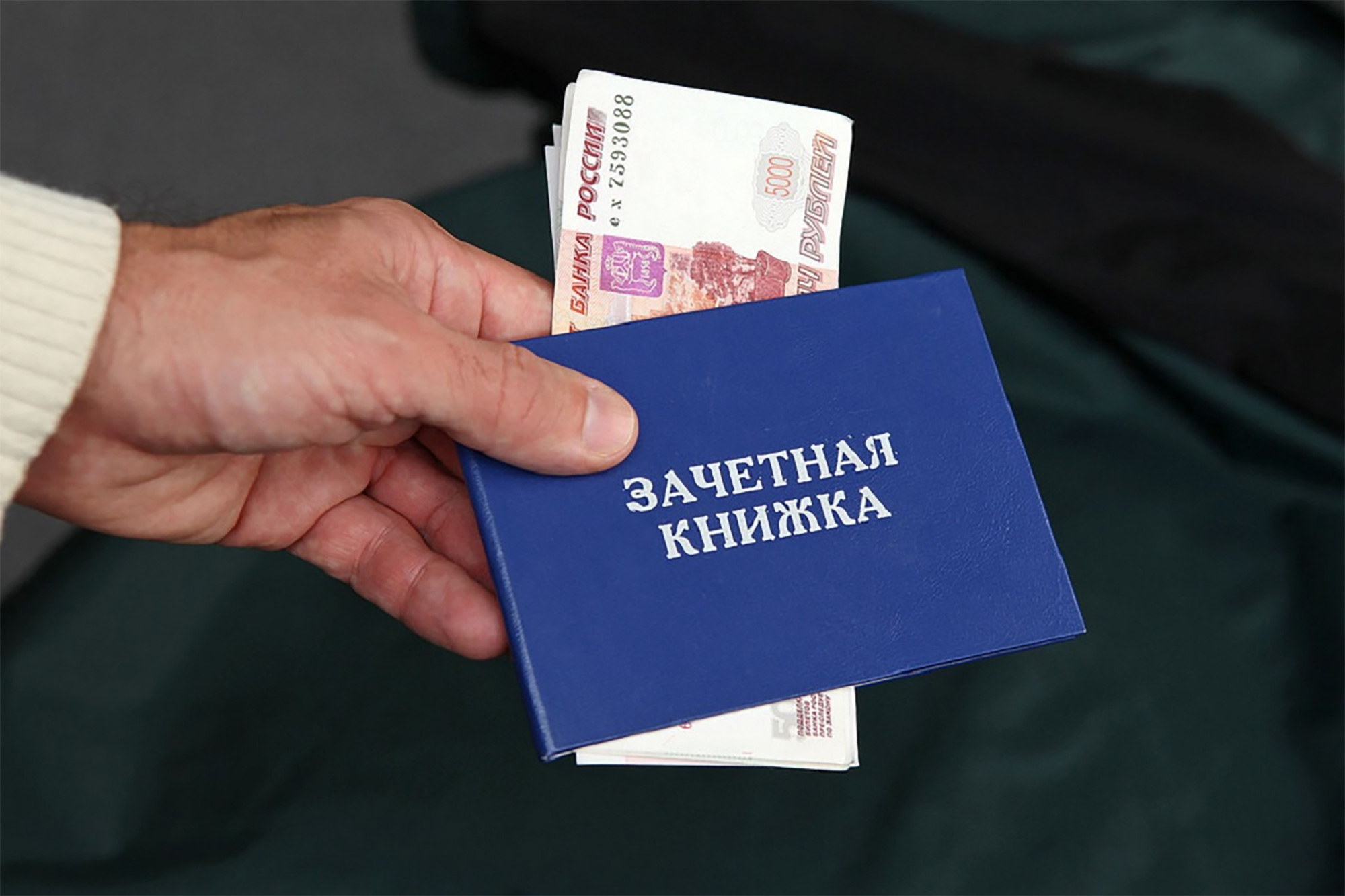 За взятки от студентов осужден бывший доцент Уральского института МЧС