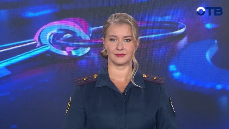 "Территория безопасности": выпуск от 17.09.25