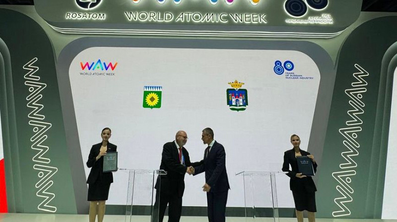 Заречный и Дунафёльдвар подписали меморандум о сотрудничестве