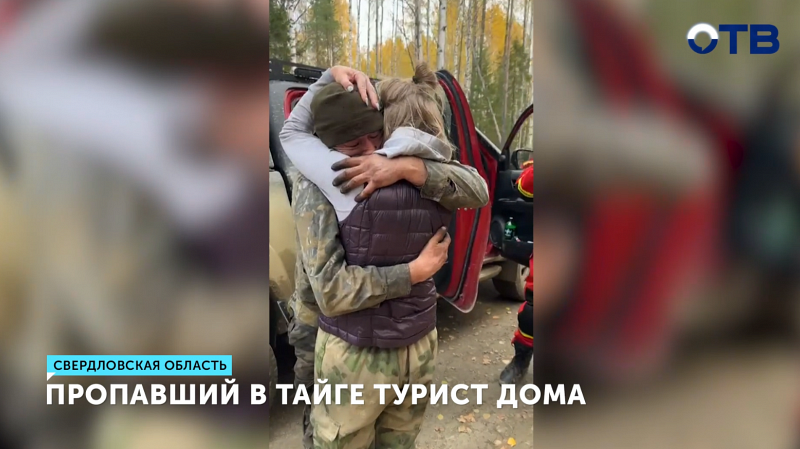 Турист из Екатеринбурга выжил в тайге, отбиваясь от волков