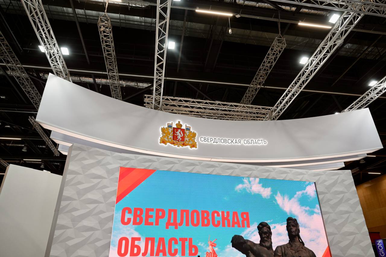 Екатеринбург и Гомель стали городами-побратимами