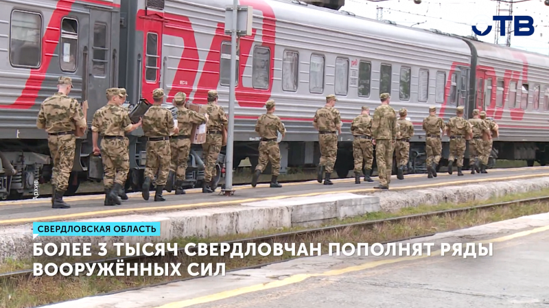 Стартовала осенняя призывная кампания