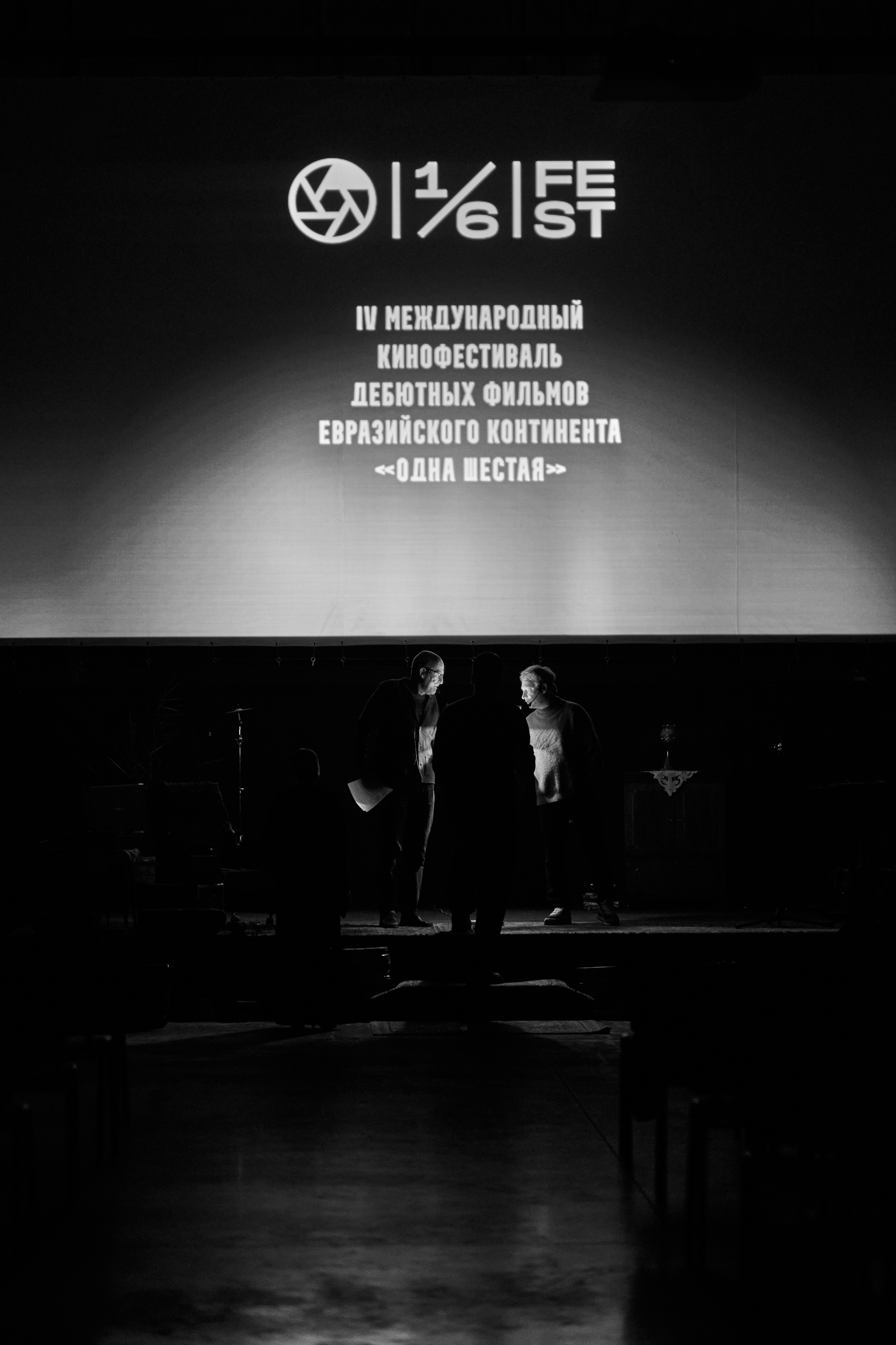 Фестиваль кинодебютов «Одна шестая» объявил победителей