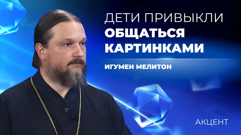 На 10 тысяч рублей надо штрафовать родителей юных матершинников