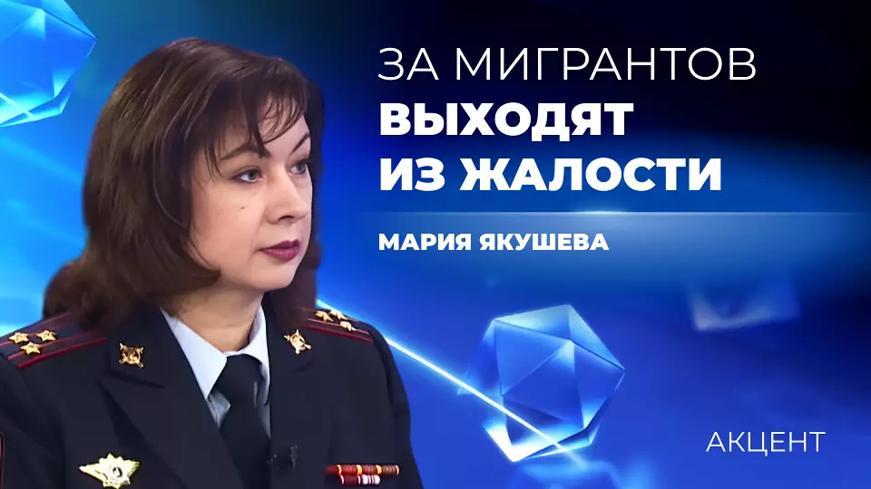 Выходят замуж из-за жалости или за деньги – в МВД рассказали о фиктивных браках уралочек