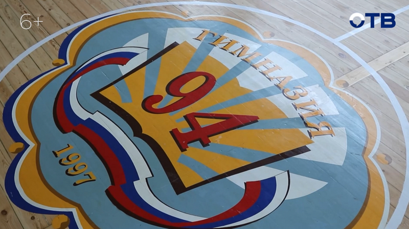 Миллион на спорт: гимназия №94 в Екатеринбурге отремонтировала спортзал благодаря проекту «Верный отличник»