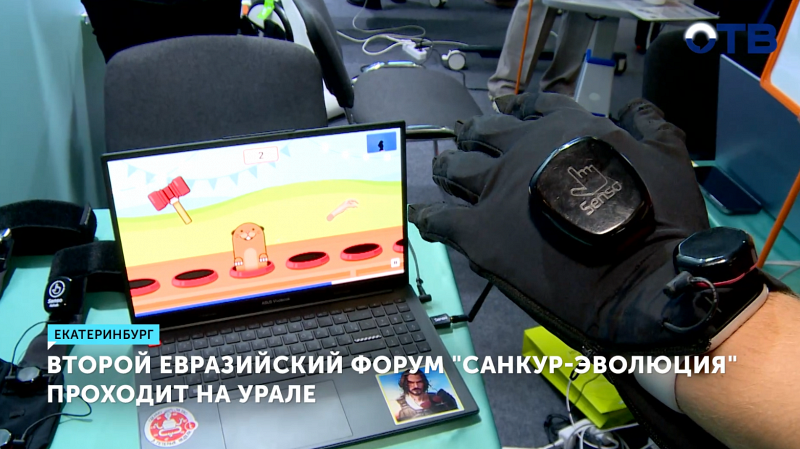 Новые методы лечения представили на форуме «Санкур-Эволюция»