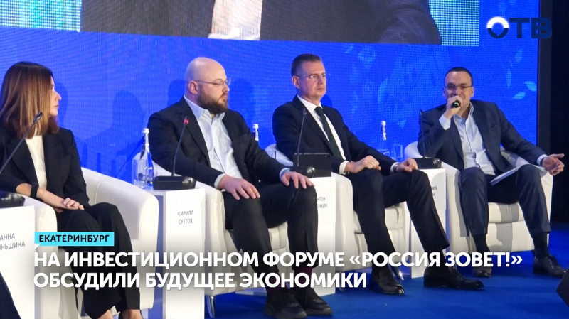 Эксперты прогнозируют рост экономики России на 1,2% в год