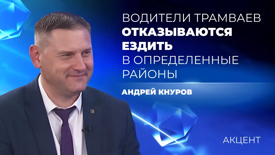 Водители трамваев начали увольняться из-за «зацеперов»-дебоширов