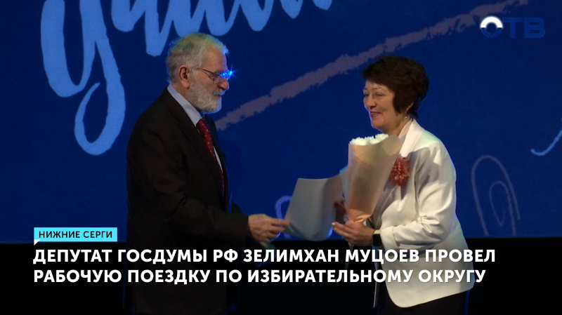 Зелимхан Муцоев оценил благоустройство городов в рабочей поездке