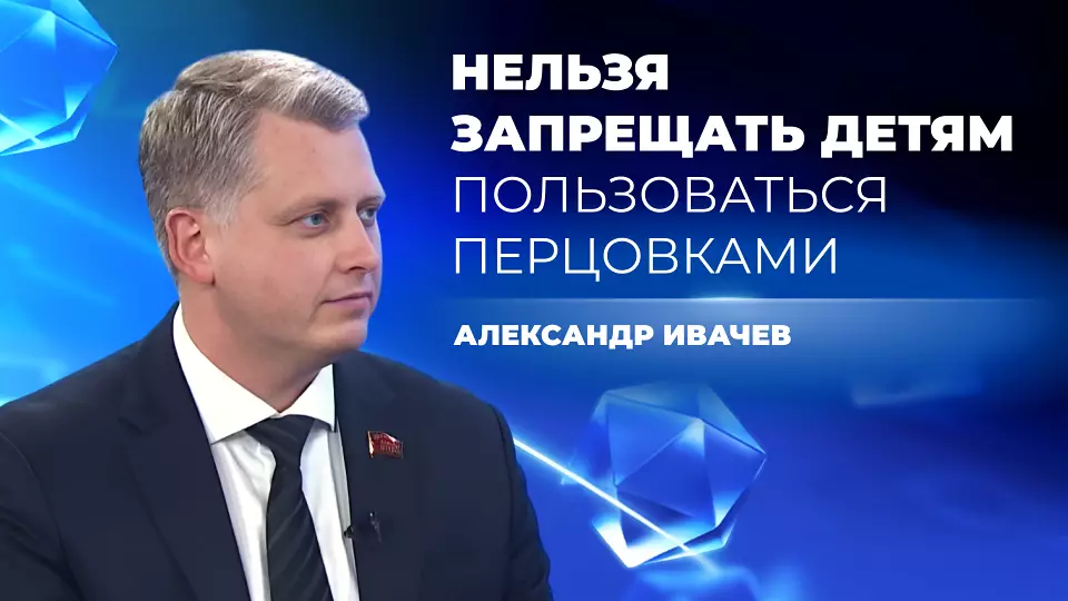 Детям нельзя запрещать покупать и пользоваться перцовками