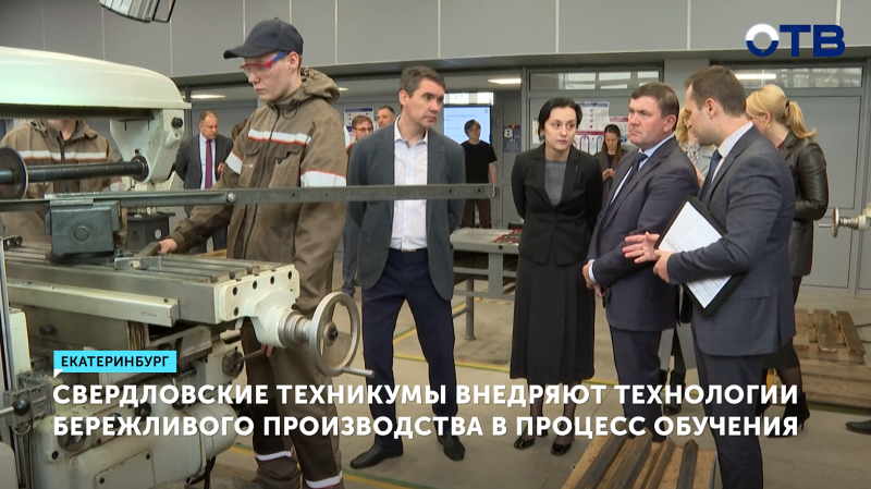 Свердловские техникумы приглашают на День открытых дверей