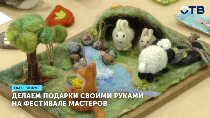 Делаем подарки своими руками на фестивале мастеров «Иван да Марья»