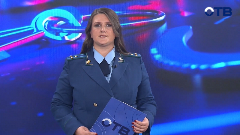 "Территория безопасности": выпуск от 15.10.25