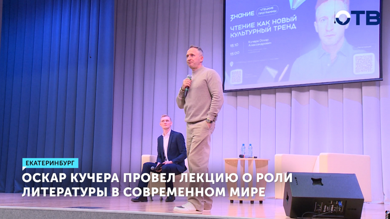 Оскар Кучера рассказал, как отучить детей от смартфонов