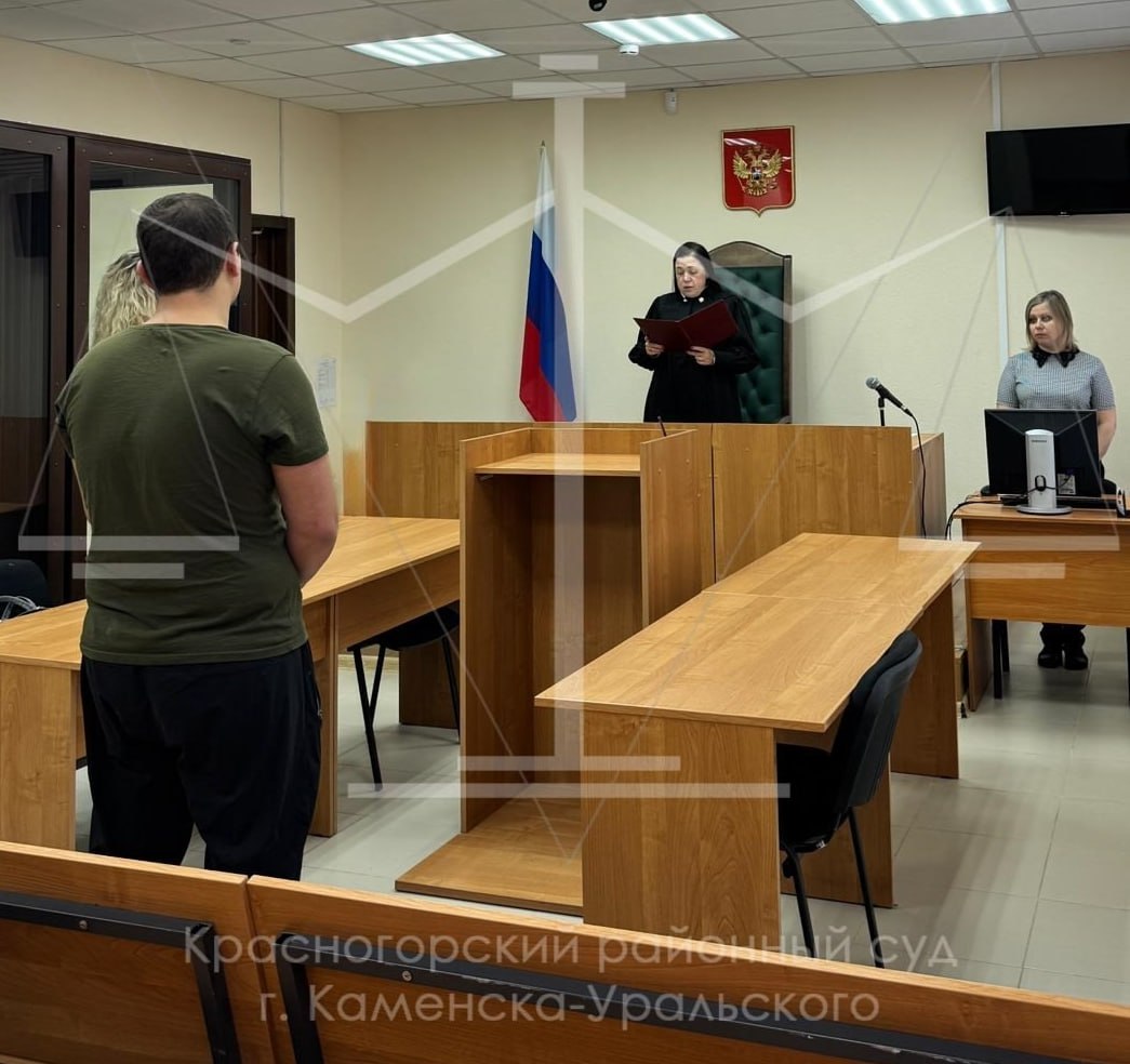 Защитил сестру от абьюзера: в Каменске-Уральском вынесли приговор за нападение