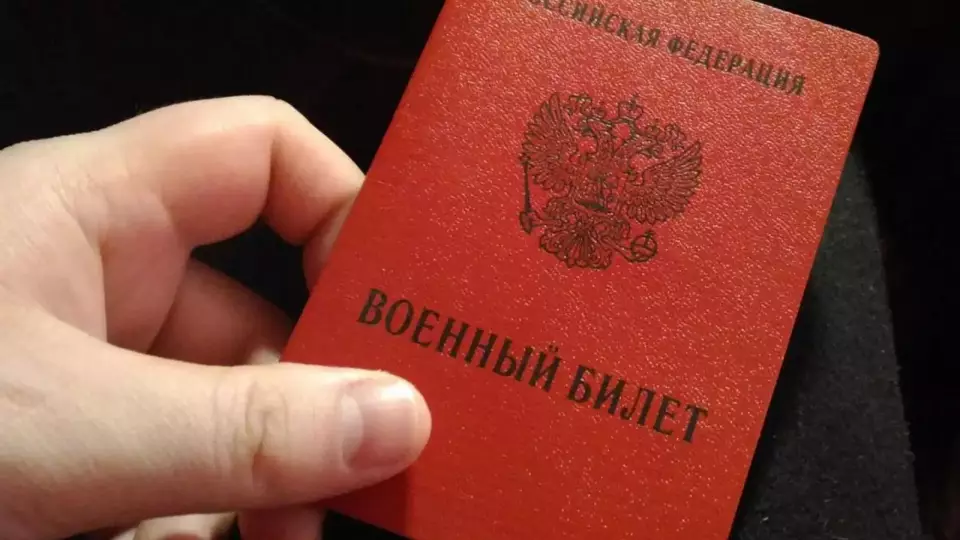 В России могут ограничить срок явки по электронной повестке 30 днями