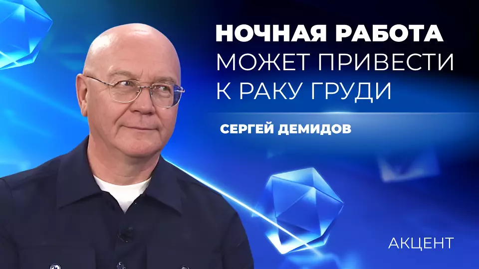 Стюардессы, медики и полицейские могут заболеть раком груди раньше 40 лет