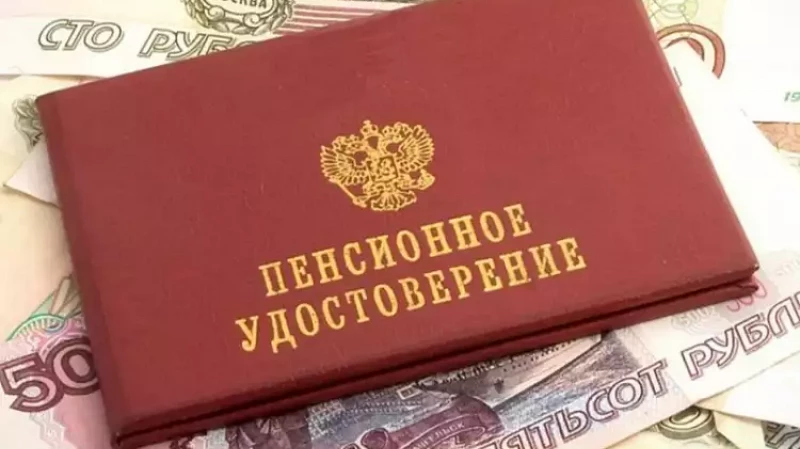 В ноябре россиянам досрочно выплатят пенсии и социальные пособия