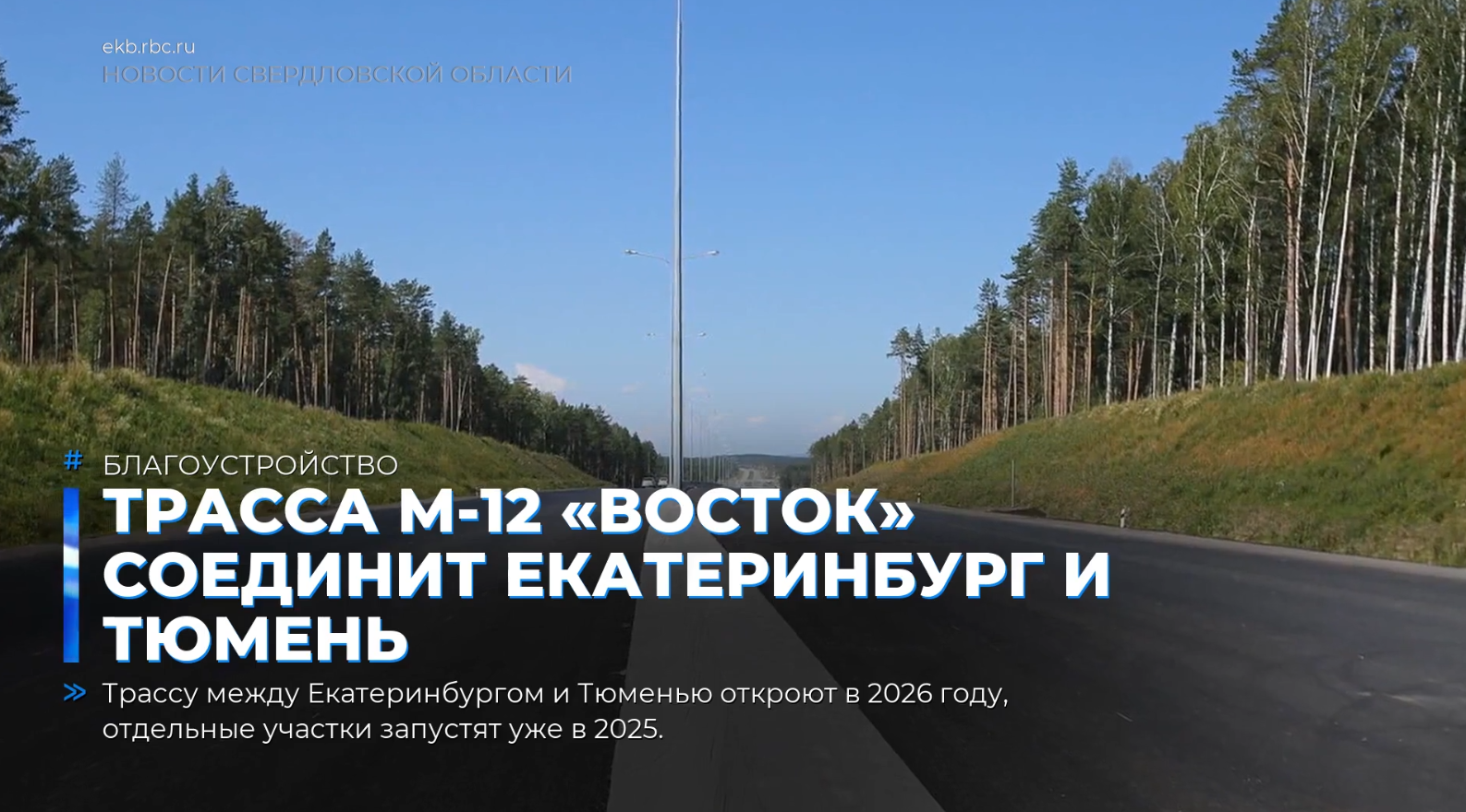 Әйелдердің уретральды жынысы