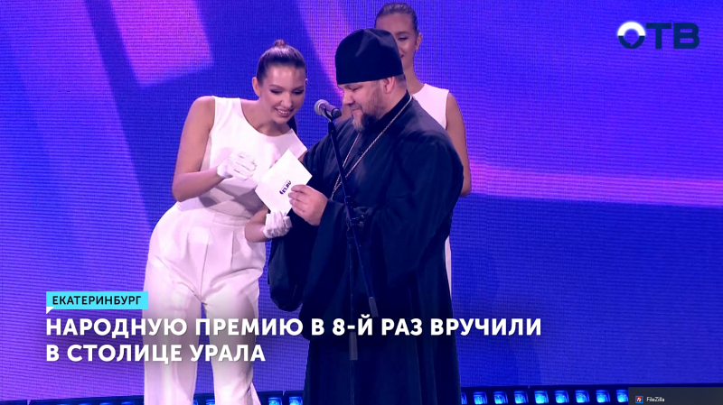 Победители народной премии Е1 были награждены в Екатеринбурге