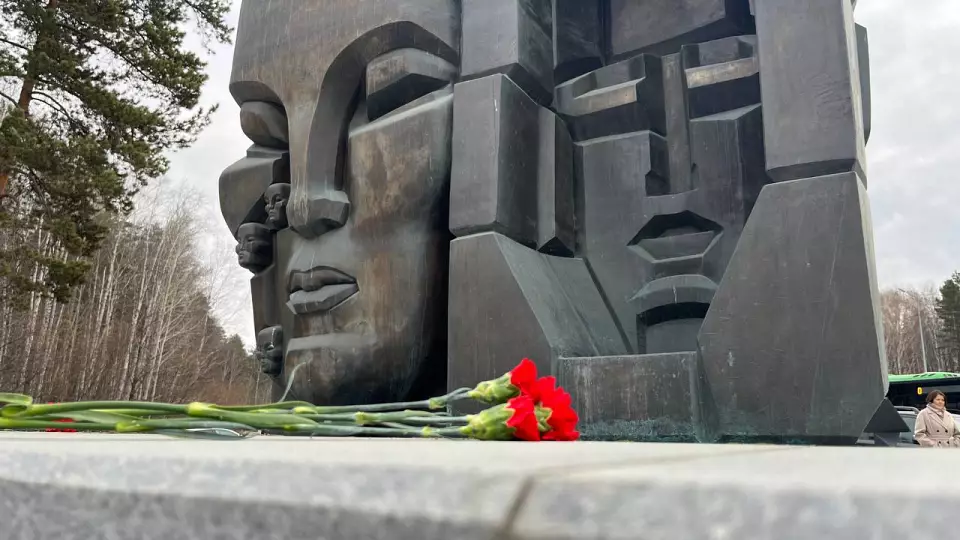 Свердловская область отдала дань памяти жертвам репрессий