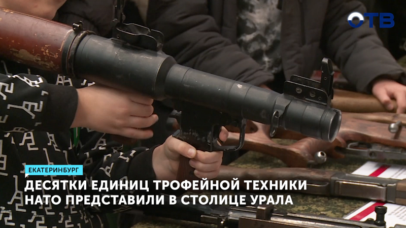 Беспилотник-бомбардировщик «Баба-Яга» можно было рассмотреть в Екатеринбурге