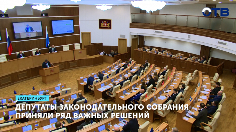 Депутаты Законодательного собрания согласовали кандидатуры министров