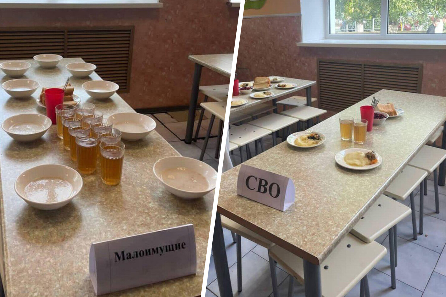 Таблички «Малоимущие» и «СВО» в школьной столовой заметили в Азове