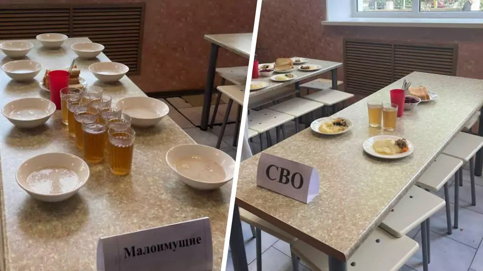 Таблички «Малоимущие» и «СВО» в школьной столовой заметили в Азове