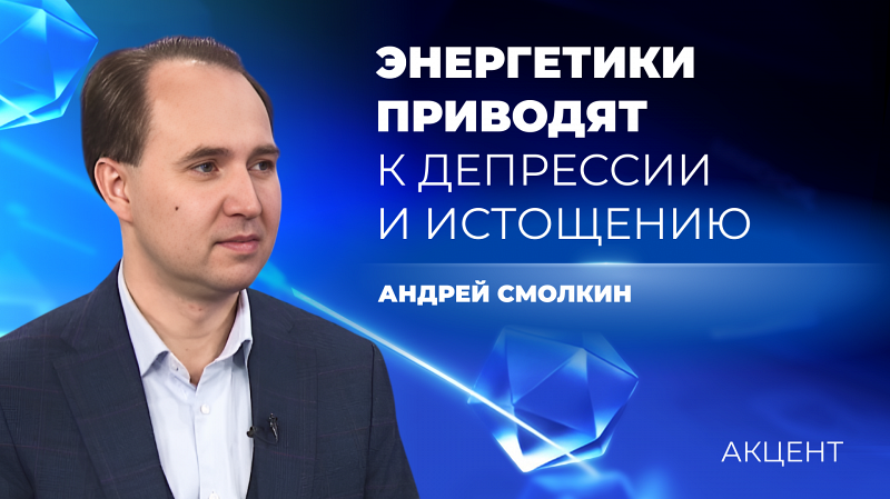 Энергетики приводят к депрессии и истощению, поэтому их продажу стоит ограничить