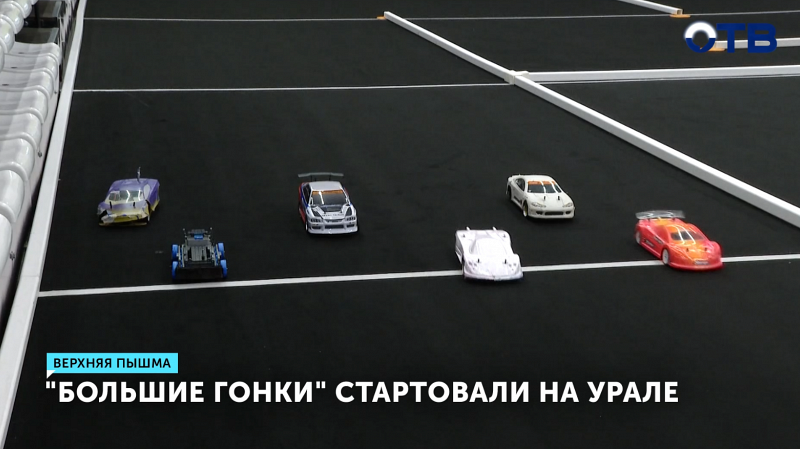 Самодельные мини-болиды покоряют трассу в Верхней Пышме