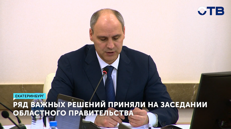 Детям-сиротам в Свердловской области упростили получение жилья