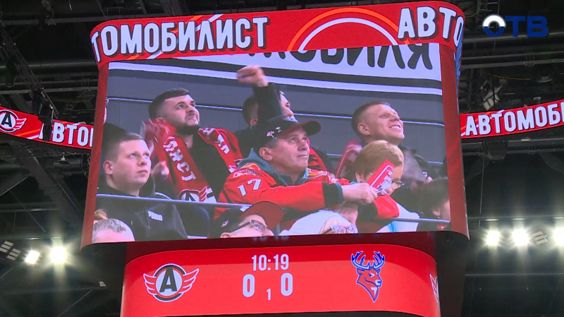 «Пятёрочка» и «Автомобилист» начали сотрудничество