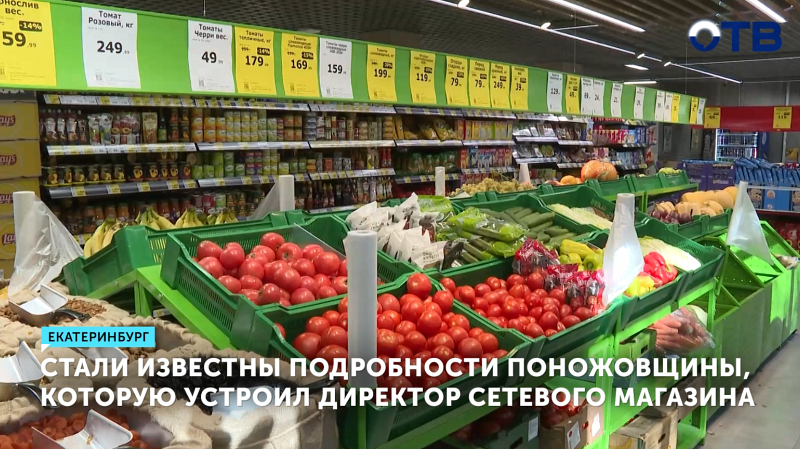 Стали известны подробности нападения с ножом, которое организовал руководитель сетевого магазина